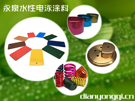 公司簡介